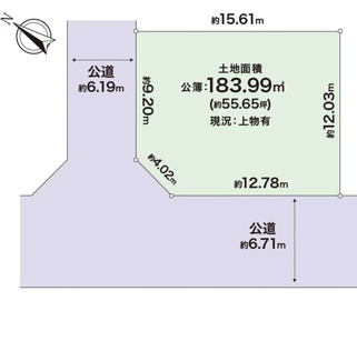 【土地図】 | 高槻市寺谷町　売土地