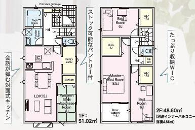 福岡市東区大岳第22の間取り| 