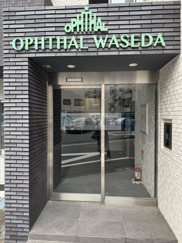 ＯＰＨＴＨＡＬ　ＷＡＳＥＤＡのエントランス