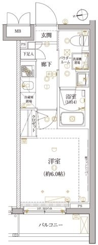 レアライズ立石
