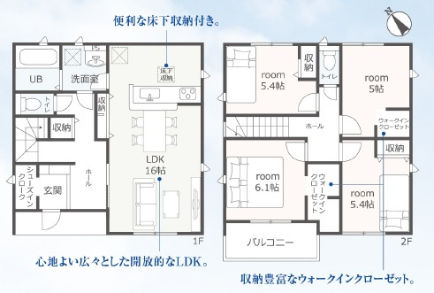 西尾市伊藤　新築分譲住宅　全3棟　2号棟