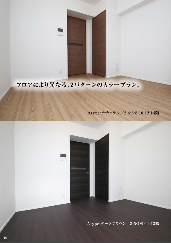 スパシエヴァロル品川荏原の洋室