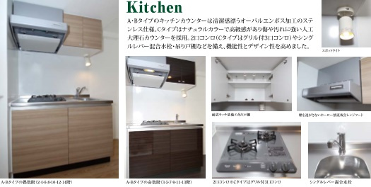 スパシエヴァロル品川荏原のキッチン