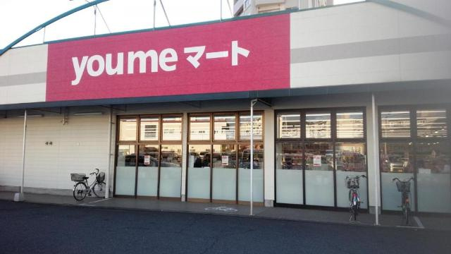 ボンシャンス楠木の周辺|ゆめマート東折尾まで218ｍ