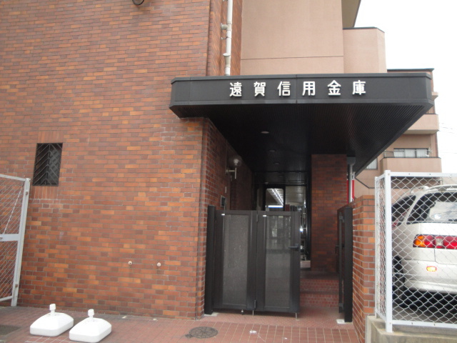 ボンシャンス楠木の周辺|遠賀信用金庫折尾支店まで1,114ｍ