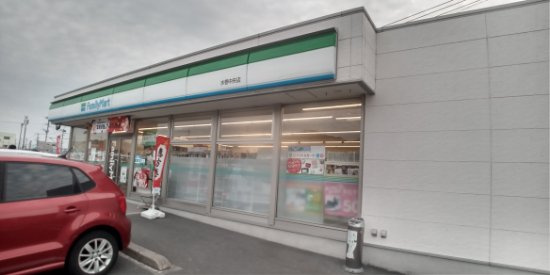 レオパレスさくらの周辺|徒歩12分