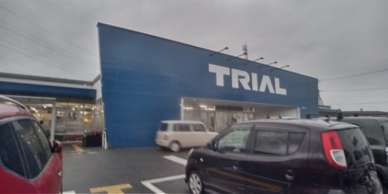 レオネクスト松の本の周辺|車で4分