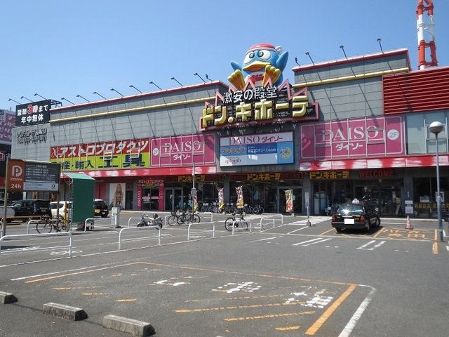 グレイス筒井の周辺|ドンキホーテまで500m