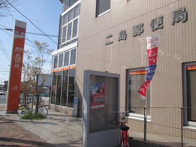エルシャルマンの周辺|二島郵便局まで950m