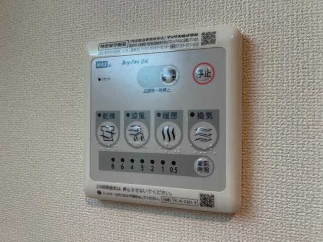 ラルーチェ　サンリッチのその他|浴室乾燥機