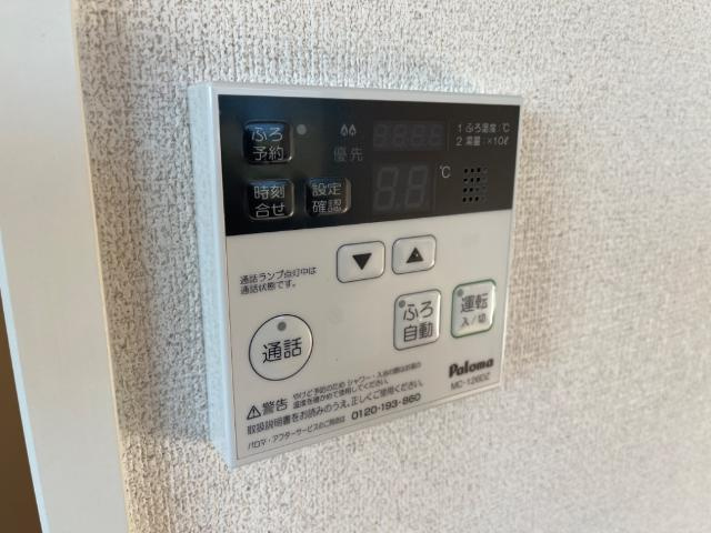 ラルーチェ　サンリッチのその他|給湯パネル