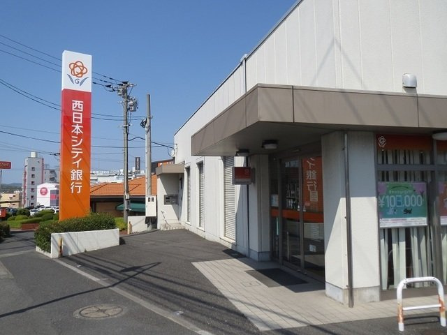 ＯｎｅＬｏｖｅの周辺|西日本シティ銀行小嶺支店まで1400m
