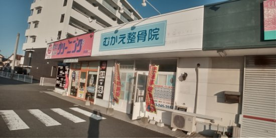 レオパレスフカサカ南の周辺|徒歩20分