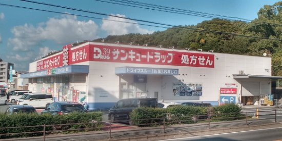 レオパレスＯＡＫＳの周辺|車で5分