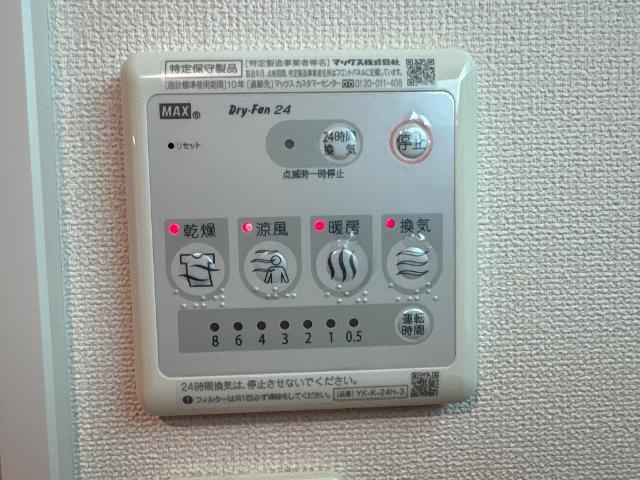 グランディール　中間の設備|室内設備