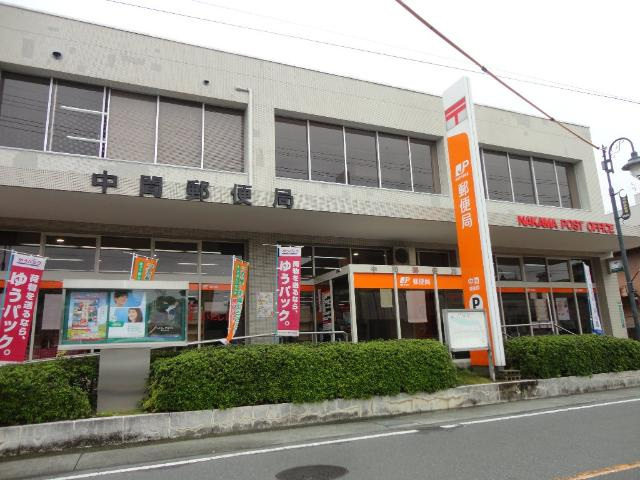 グランディール　中間の周辺|中間郵便局まで279ｍ