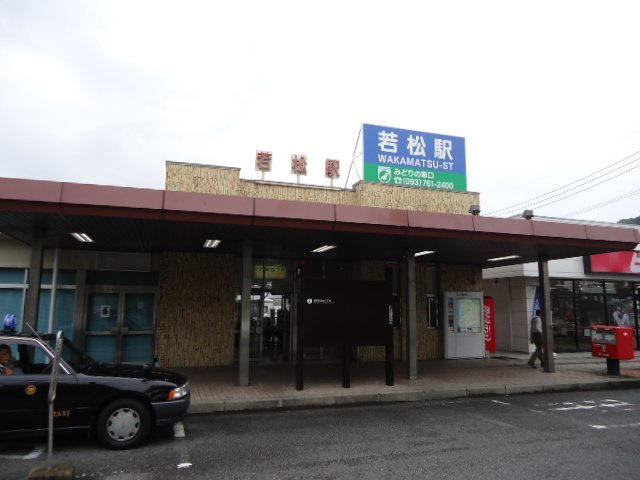 ラピュタ宮前の周辺|若松駅(JR　筑豊本線)まで2,833ｍ