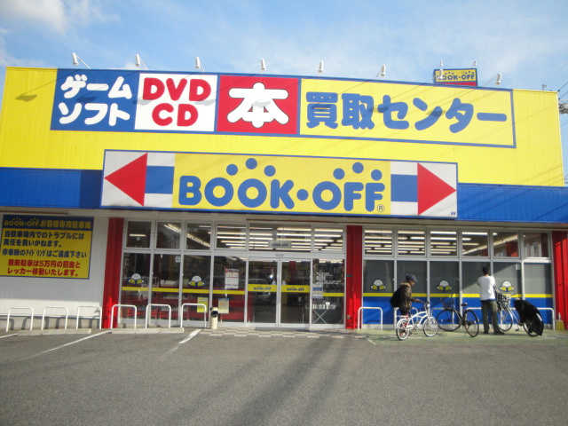 ラピュタの周辺|ブックオフ北九州力丸店まで1,017ｍ