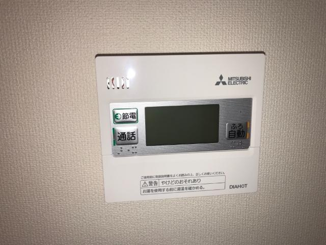 グリーンヒル本城の設備|追焚機能