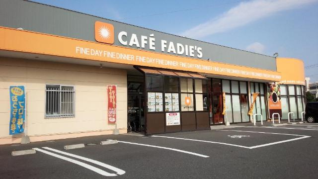 グリーンヒル本城の周辺|ファディ本城店まで1,199ｍ