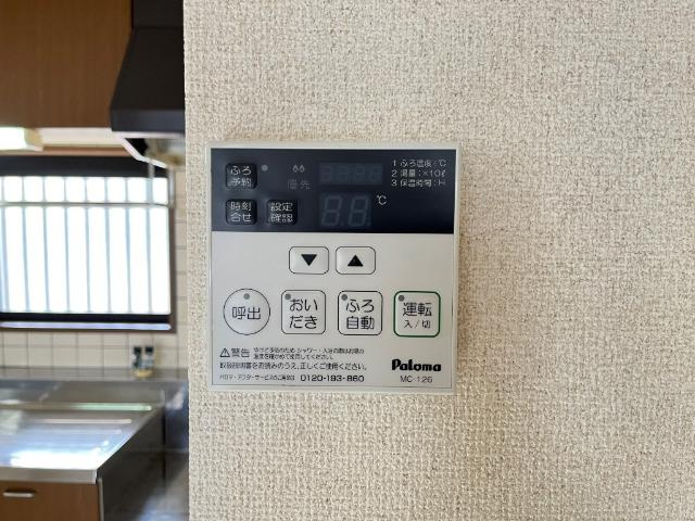 セントラルプレーリー千代の設備|給湯器操作パネル