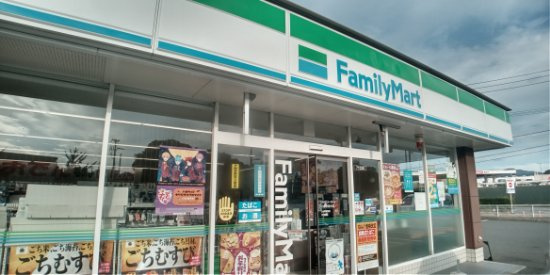 レオネクストウラノスの周辺|徒歩2分