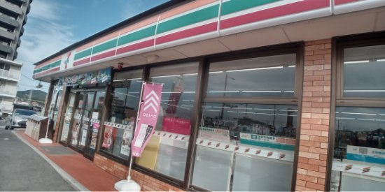 レオネクストウラノスの周辺|徒歩10分