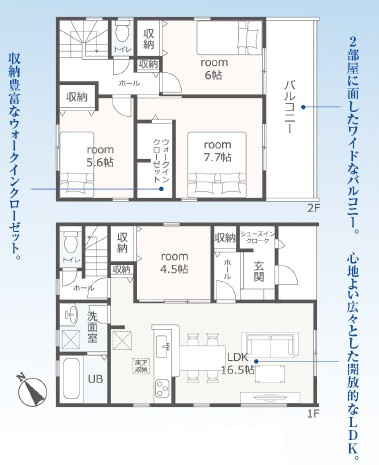 西尾市伊藤　新築分譲住宅　全3棟　3号棟