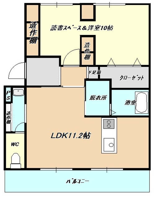 子持松コーポの間取り|間取り図です。