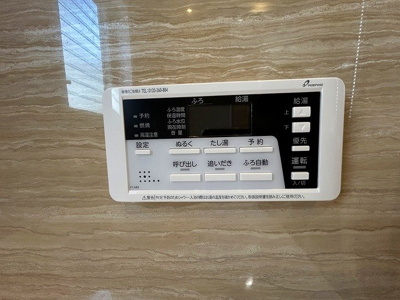 【設備】 | 西宮市　仁川町６丁目　中古戸建