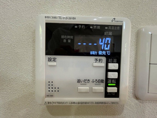 【設備】 | 西宮市　仁川町６丁目　中古戸建