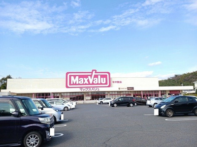 【周辺】 | シェトラーゼ　2ＤＫＷ | マックスバリュ室積店まで650m