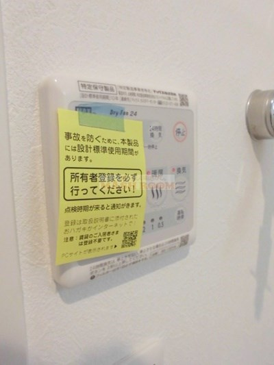 ミハス荻窪Ⅱのその他