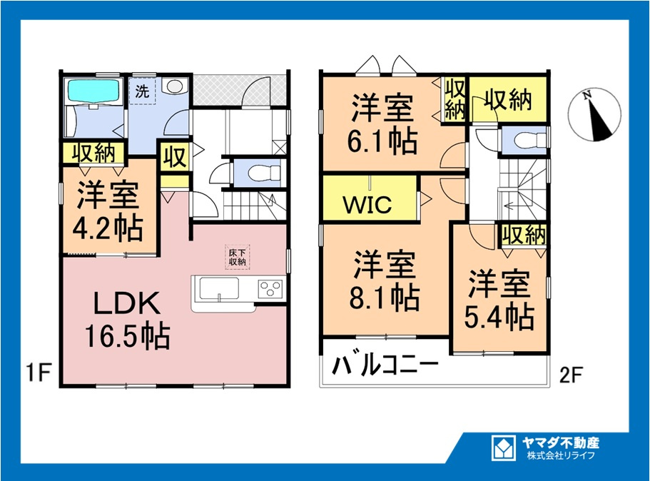 リーブルガーデン　一宮市木曽川町第三　全2区画分譲の間取り|■2号棟　■ヤマダ不動産　株式会社リライフ　
■夢のマイホーム購入をフルサポートします！