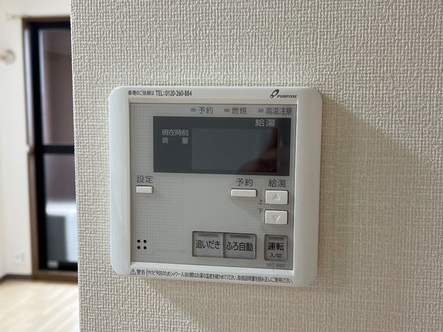 ベルグランデ高柳