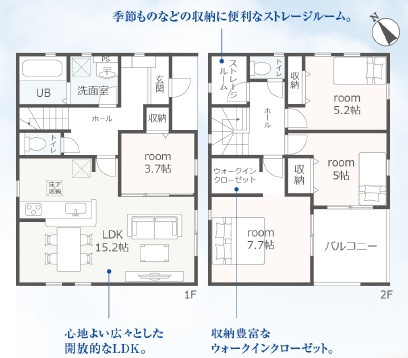 西尾市亀沢町第2　新築分譲住宅　全2棟　1号棟