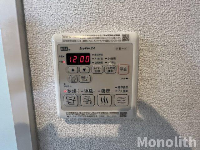 メゾングランシャリオの設備