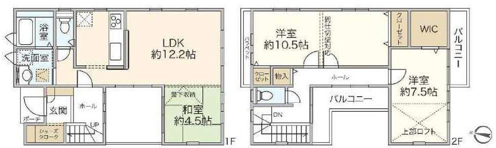 北区別所町