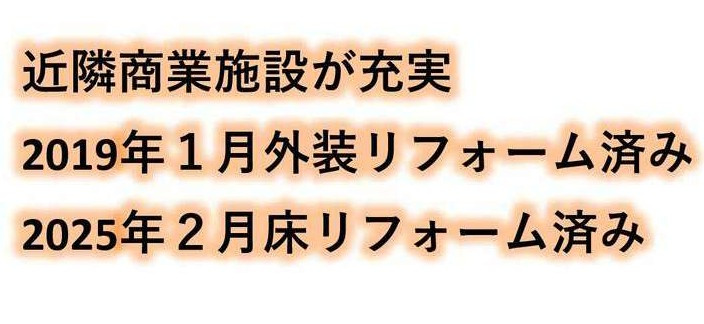 北区別所町