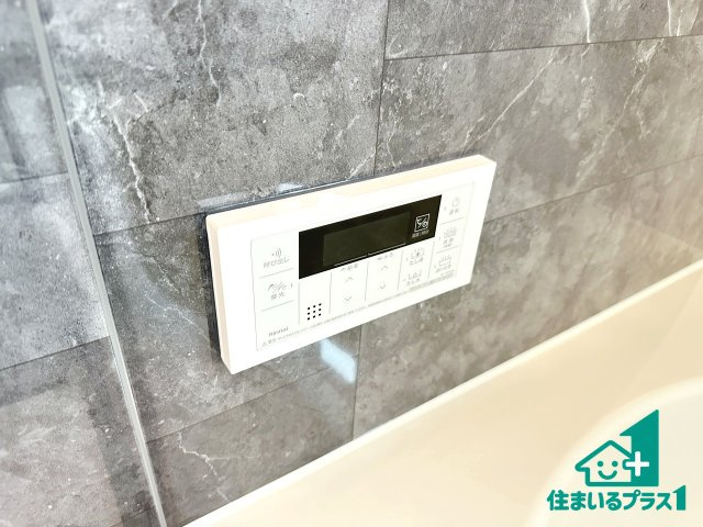 ●17(土)18(日)現地案内可能！　生駒郡斑鳩町服部　新築一戸建ての発電・温水設備|給湯器リモコン（浴室側）省エネタイプの給湯器でお湯はり・追い炊き自由自在！お子様から高齢者の方まで、みんなが操作しやすいボタン配置です。