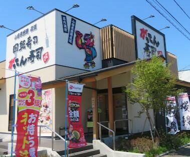クレール湘南の周辺