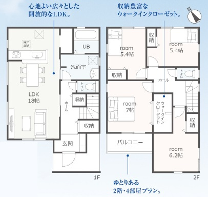 西尾市亀沢町第2　新築分譲住宅　全2棟　2号棟