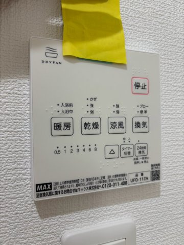Tio Verdeのその他