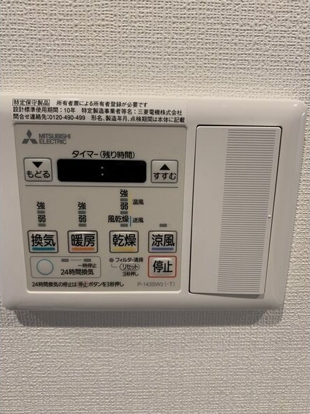 リシュドール名駅南の設備