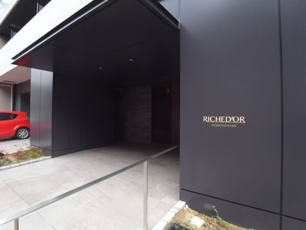 リシュドール名駅南のエントランス