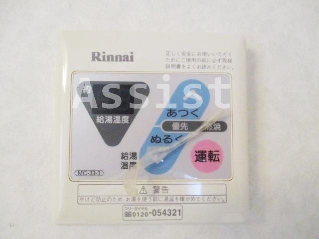 オッヂ目黒本町のその他