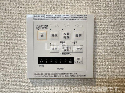 【設備】 | AZELEA