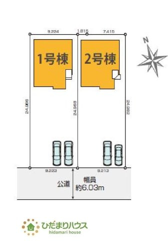【区画図】 | ひたちなか市高場1期　新築戸建　2号棟 | 駅が近く、通勤通学も楽々！