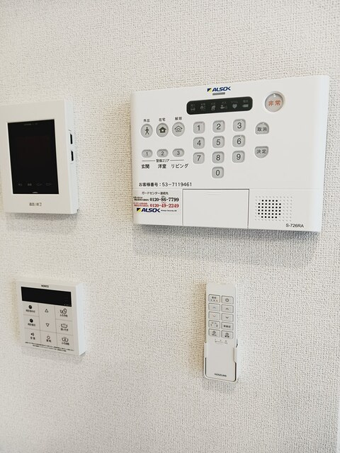 シエロガーデン介良の設備|その他設備
