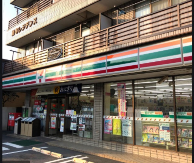 エステートピアハトリのその他|セブンイレブン藤沢羽鳥店